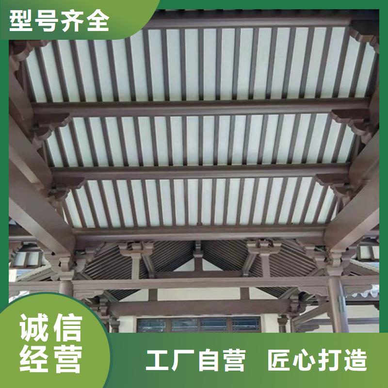 古建铝构建询问报价