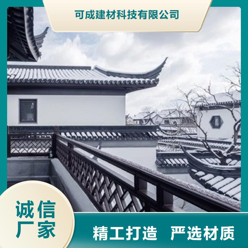 中式铝合金古建施工