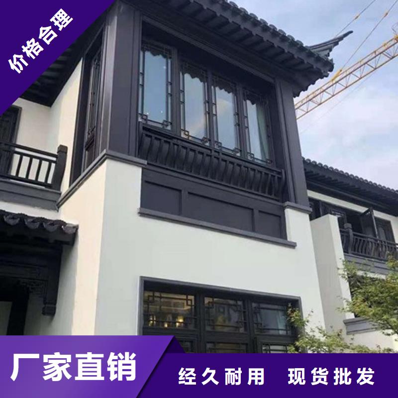 铝制古建筑构件厂家