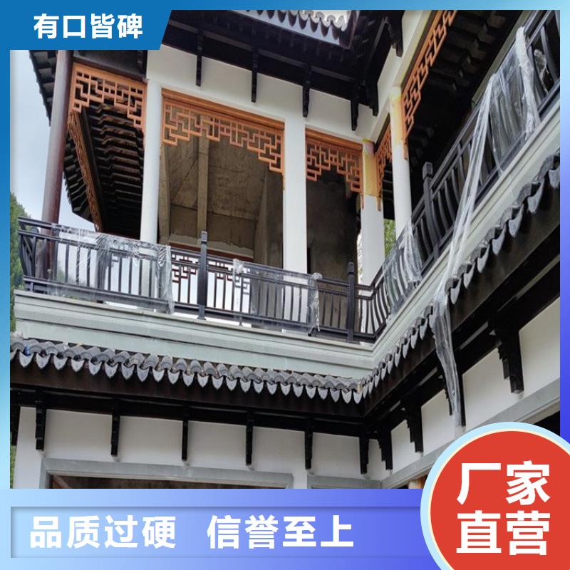 中式铝代木古建铝合金天沟准时交付