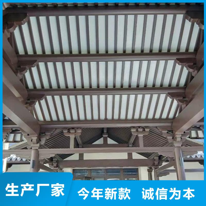 铝材古建构件供应商