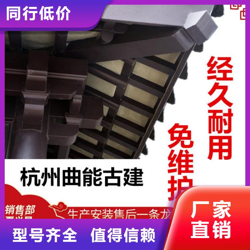 铝代木仿古构建承诺守信