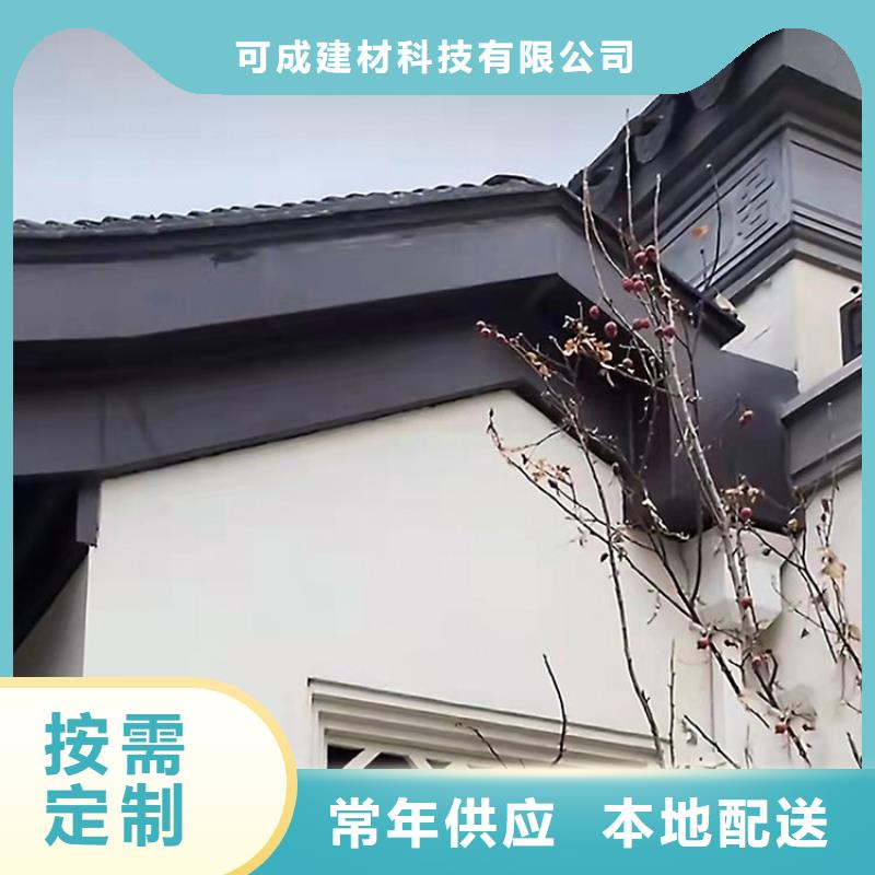 古建铝代木施工