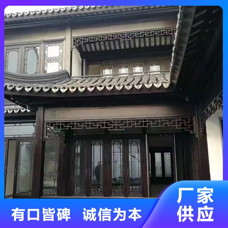 铝制仿古建筑构件售后无忧