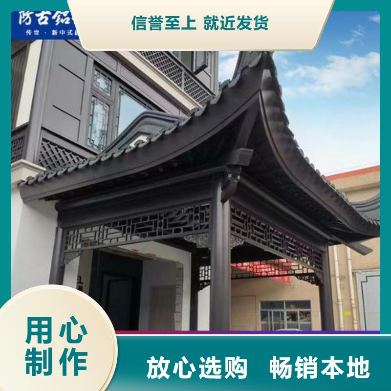 铝制古建筑构件实体厂家