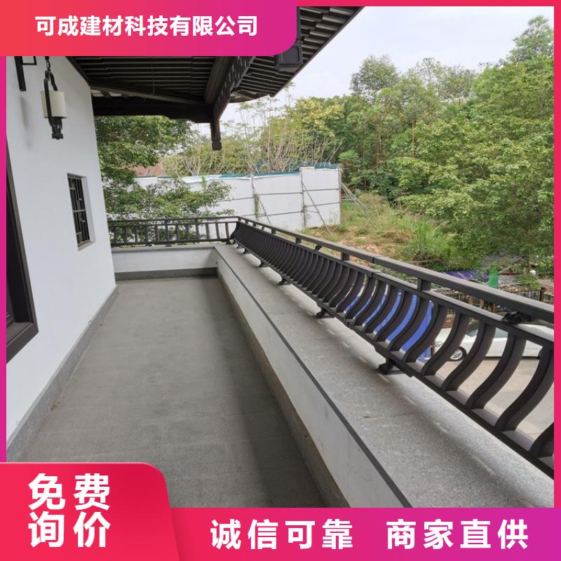 铝制仿古建筑构件设计