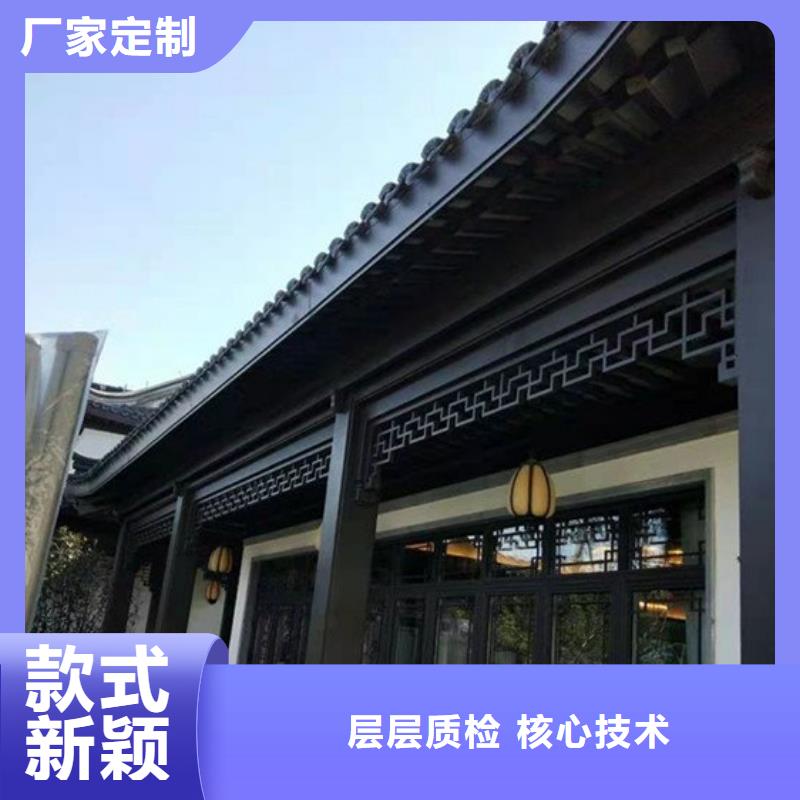 【中式铝代木古建】铝合金落水管实力见证