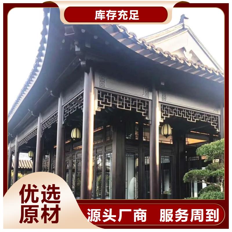 中式铝合金古建报价