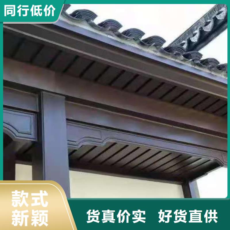 铝代木仿古建筑设计