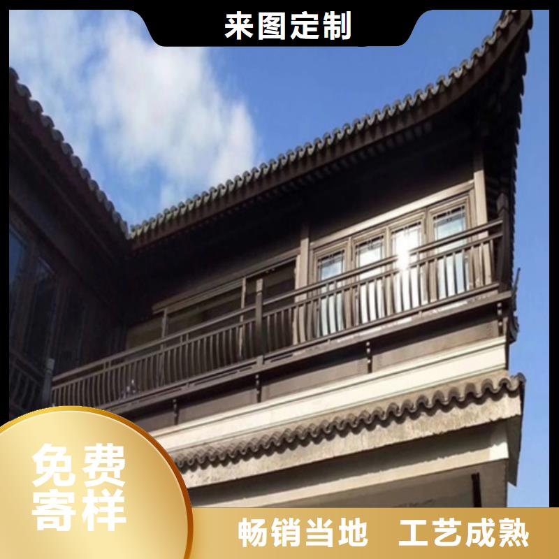 铝代木古建船篷轩价格优惠