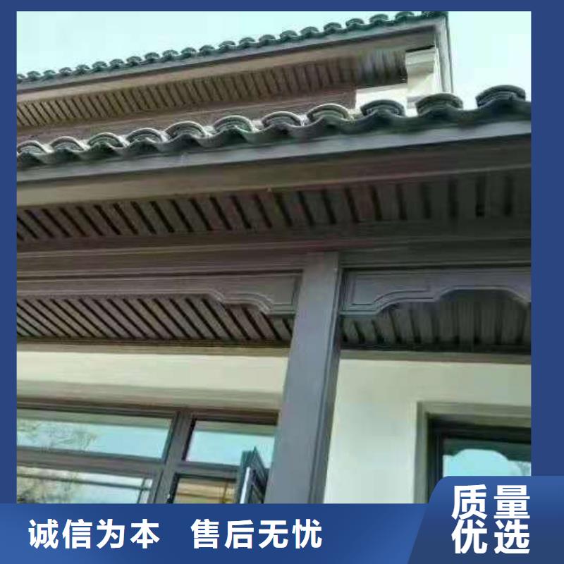 【中式铝代木古建别墅成品天沟质检合格出厂】