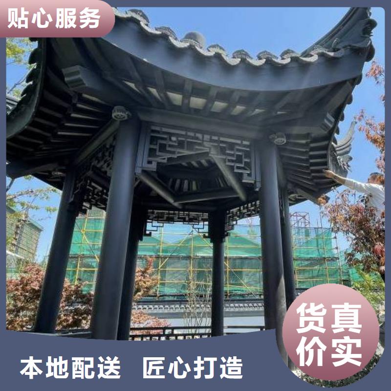 中式铝代木建筑推荐厂家