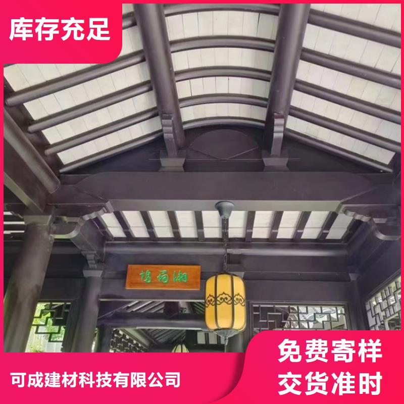 维吾尔自治区铝代木古建博风板值得信赖