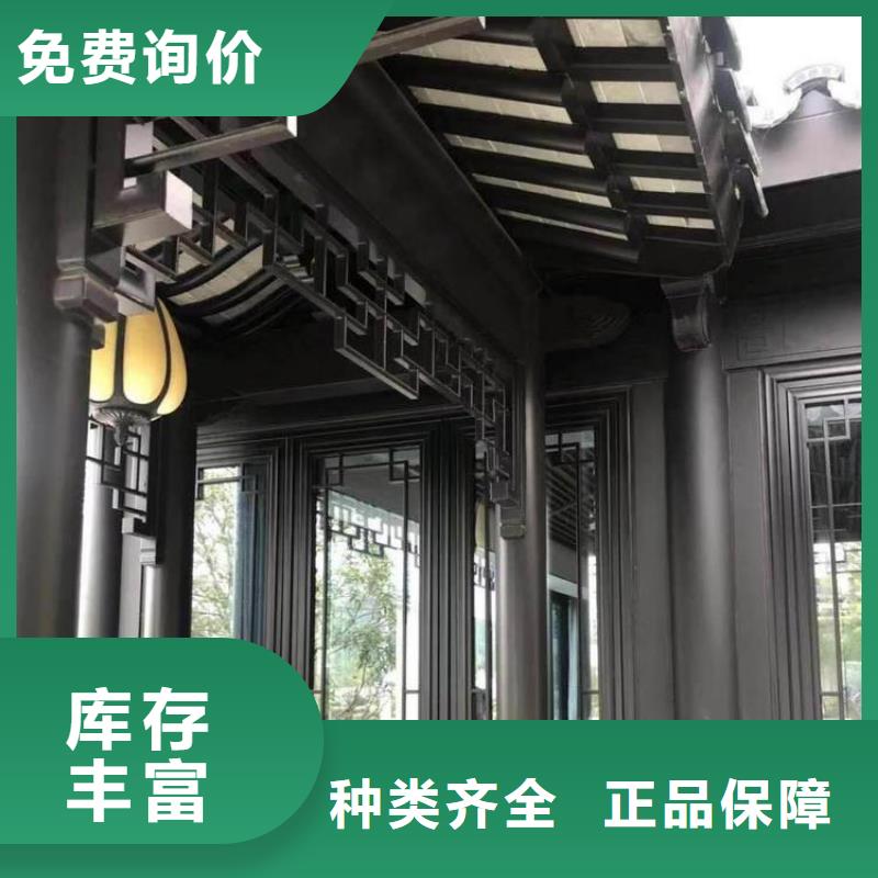 仿木铝合金古建信赖推荐