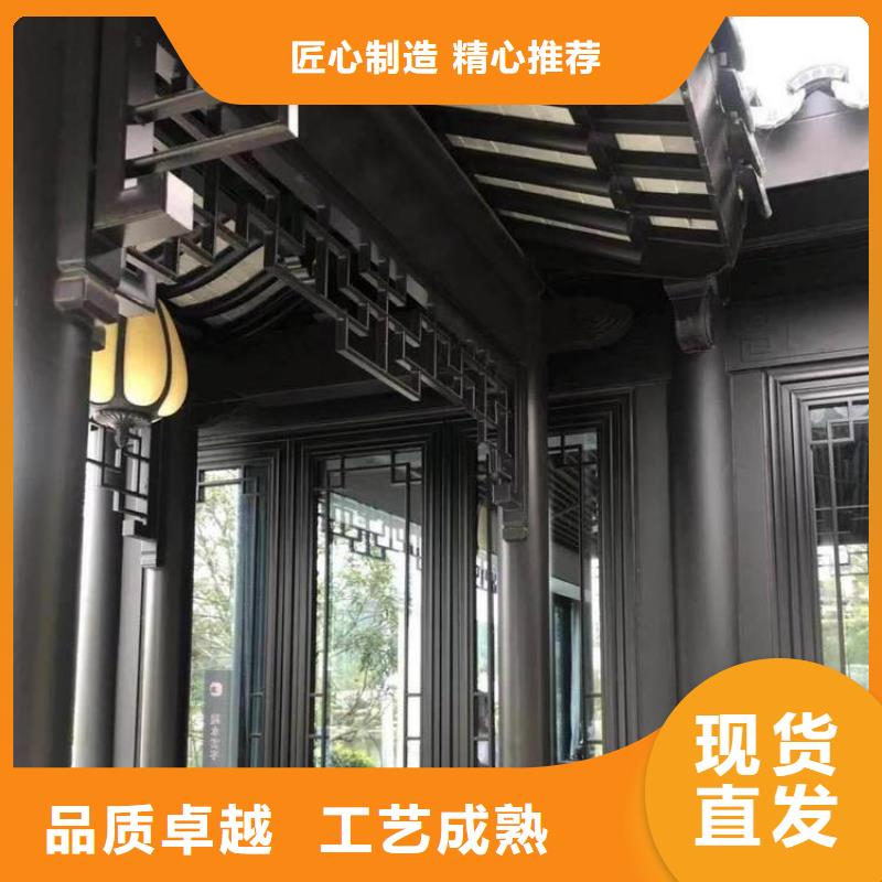 铝代木古建茶壶档供应商