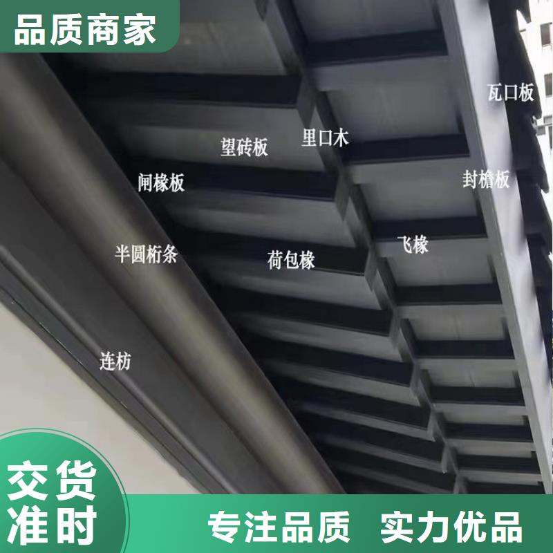 铝代木古建悬鱼货真价实