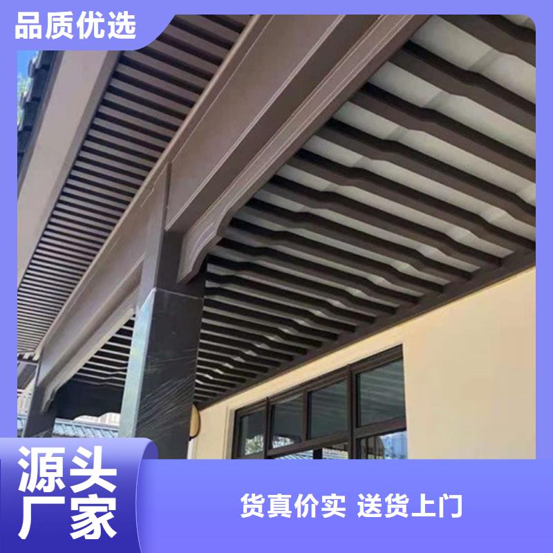 铝合金铝代木古建厂家