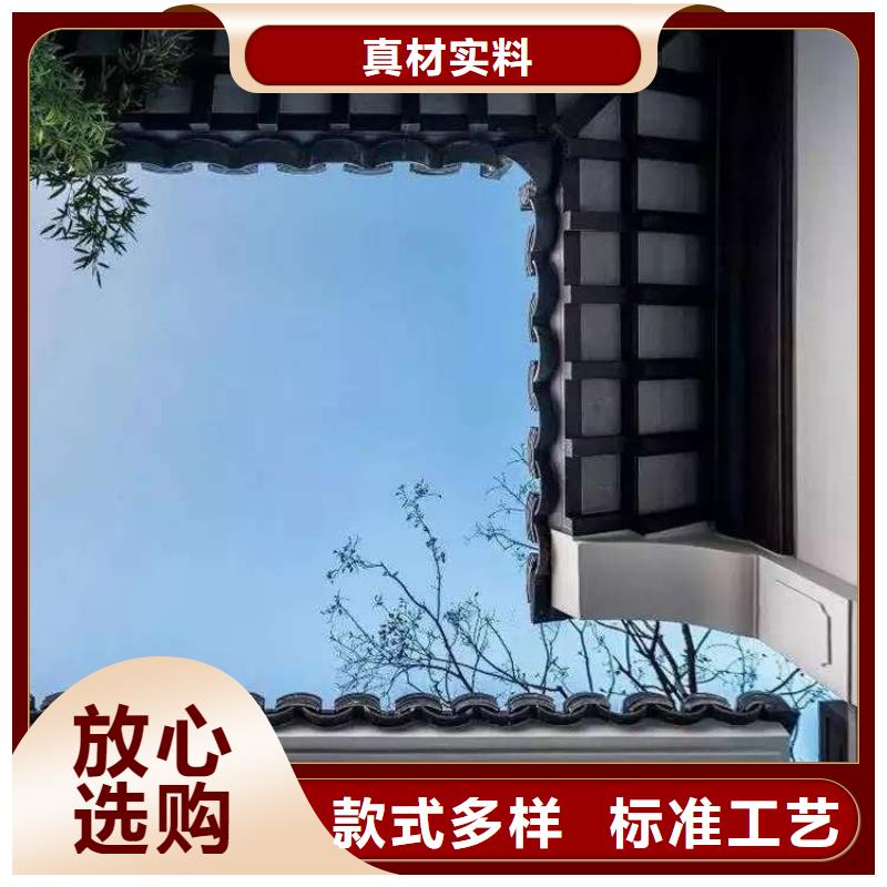 铝合金仿古建筑构件靠谱厂家