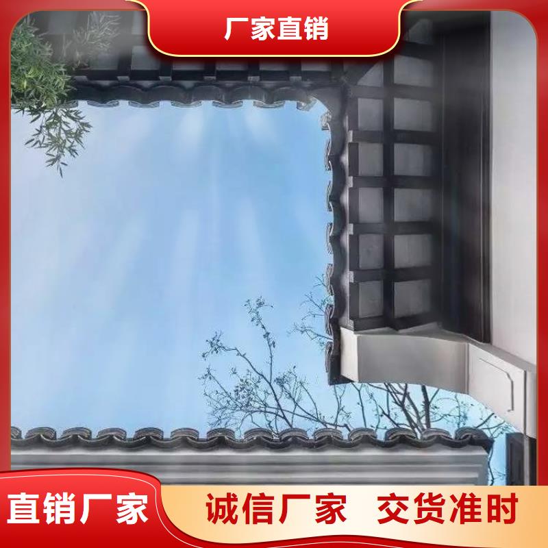 古建铝合金厂家供应