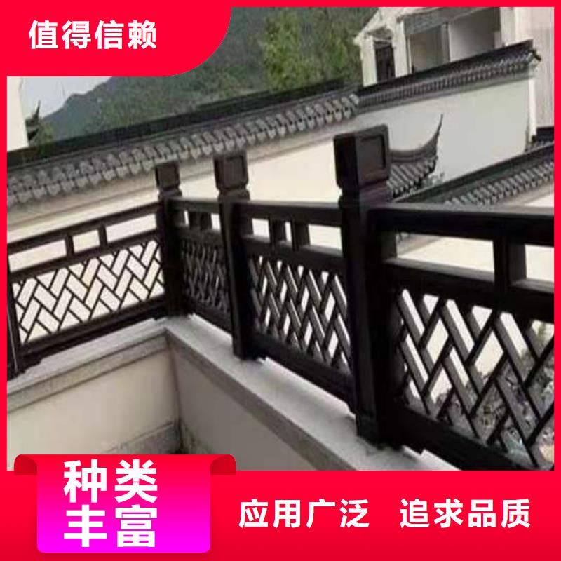 古建铝合金封檐板设计