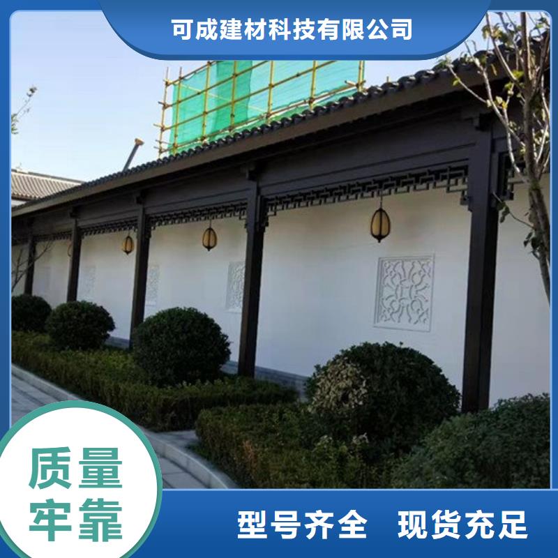 铝代木古建连廊厂家