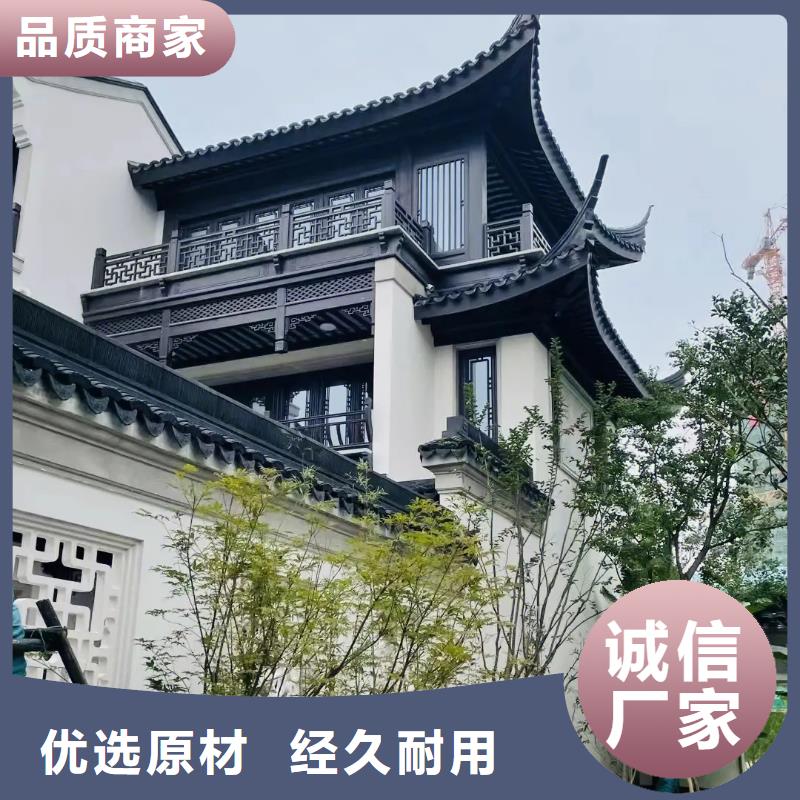 中式铝代木古建铝合金产品檐沟核心技术