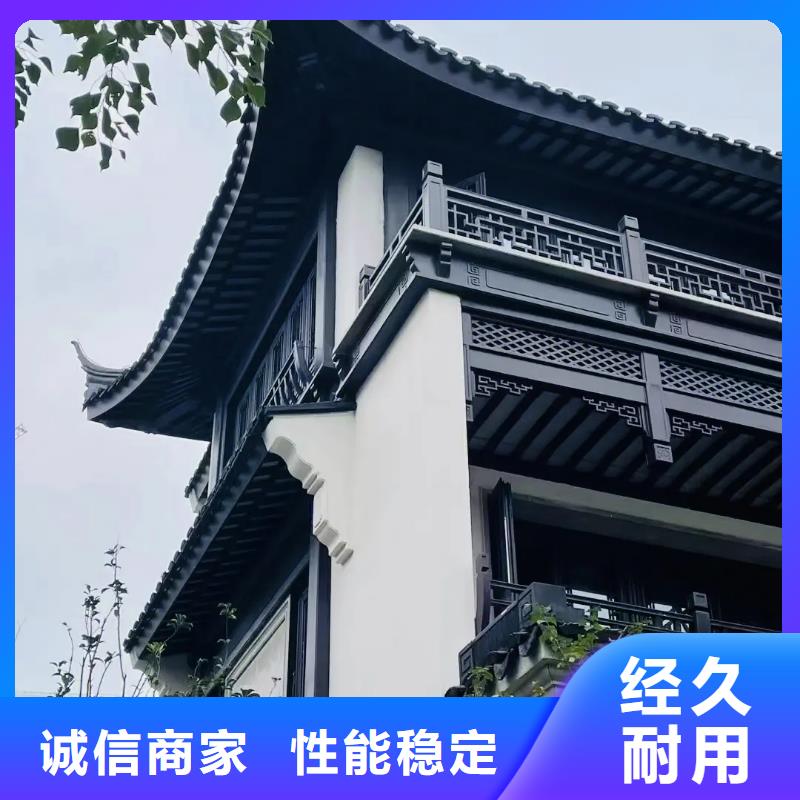 中式铝代木古建檐沟保障产品质量