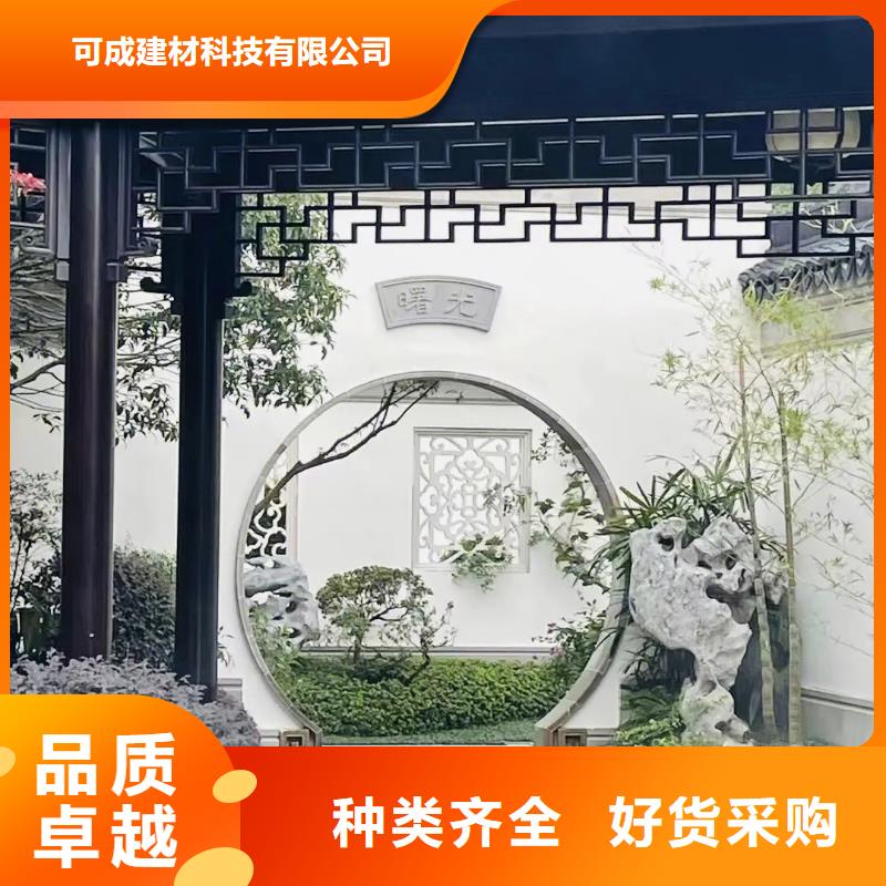 仿古铝建筑报价