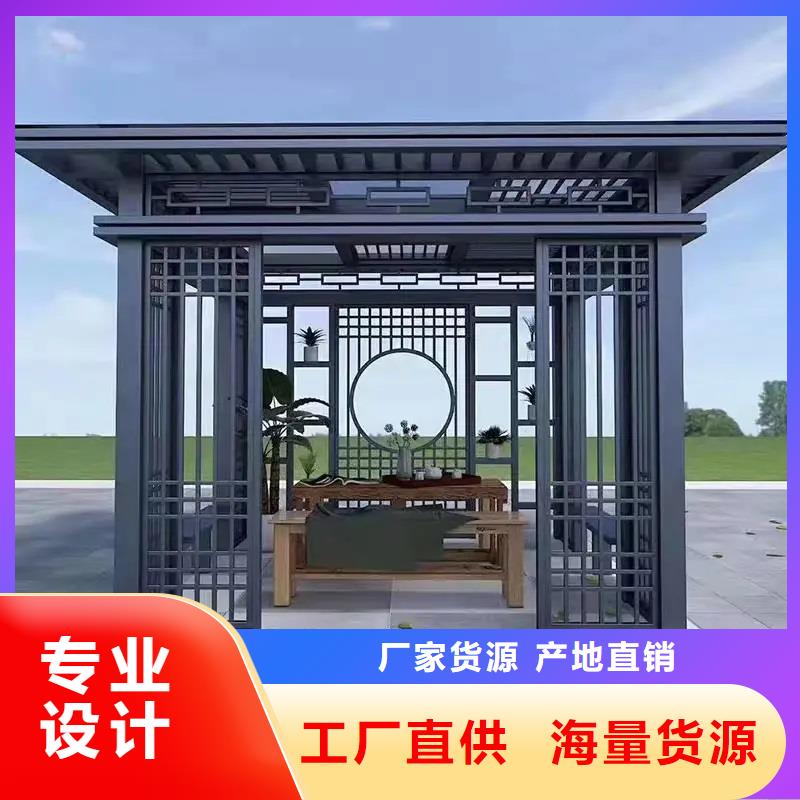 【中式铝代木古建铝合金天沟严选用料】