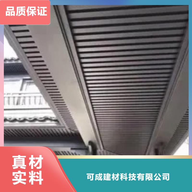 铝代木古建荷包椽订制