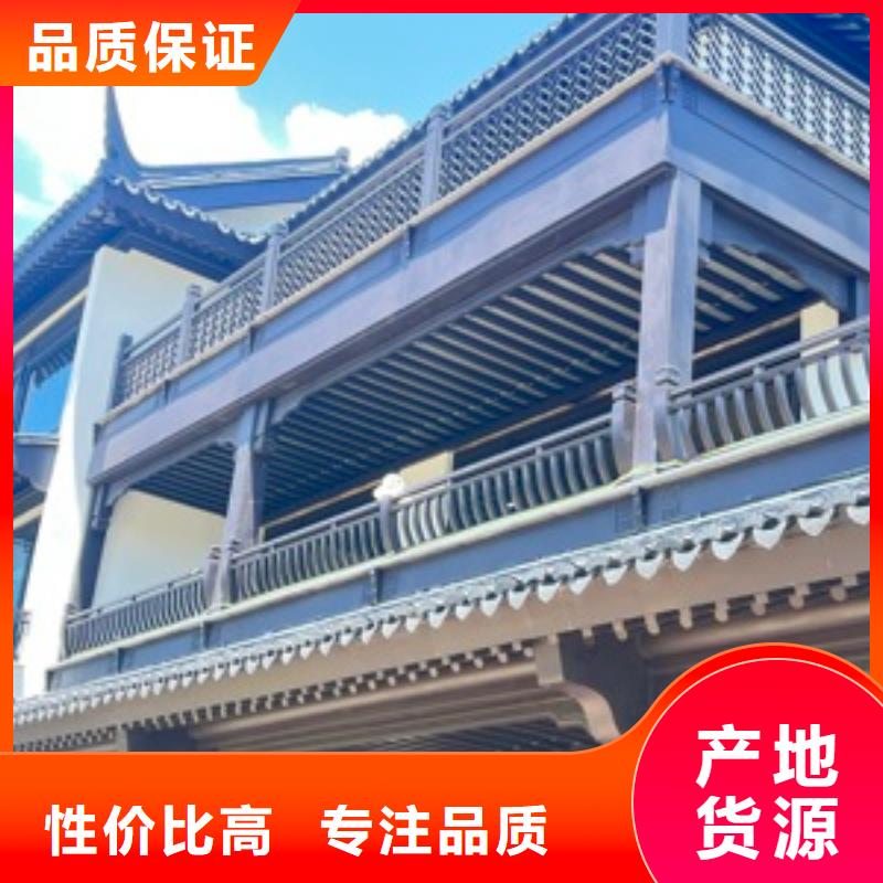 铝替木结构建筑施工