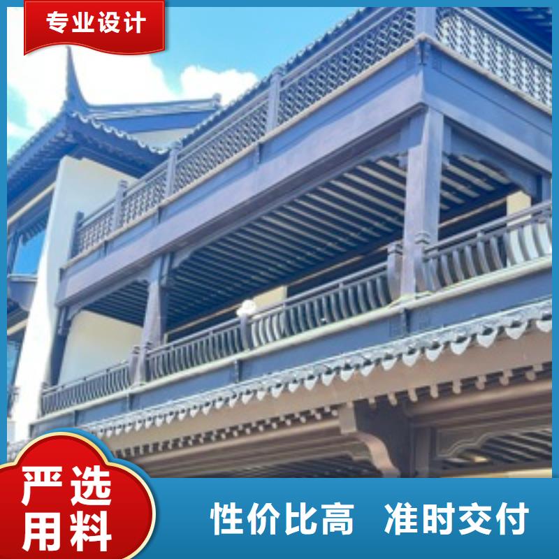 古建铝替木正规厂家