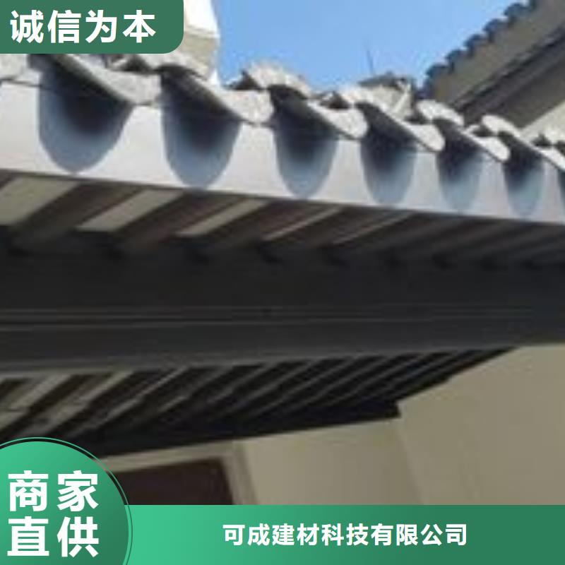 古建铝合金封檐板本地厂家