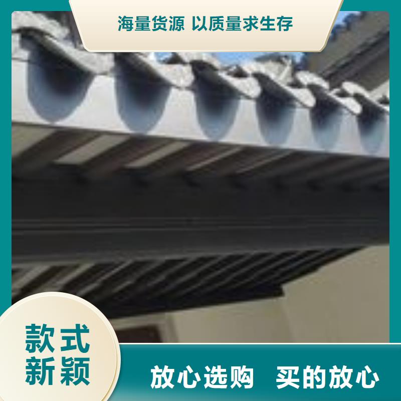 铝合金仿古建筑构件厂家