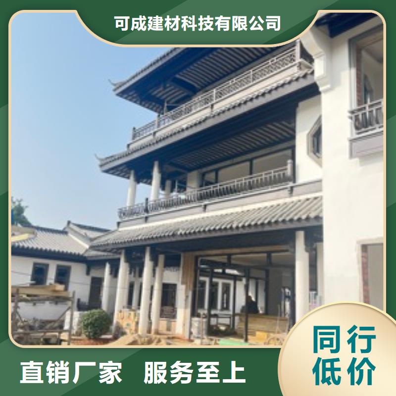 铝制古建构件来电咨询