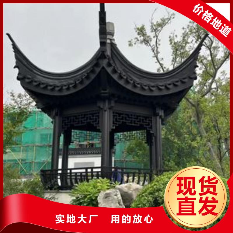 仿木铝合金古建设计