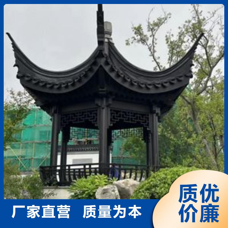 中式铝合金古建品质保证