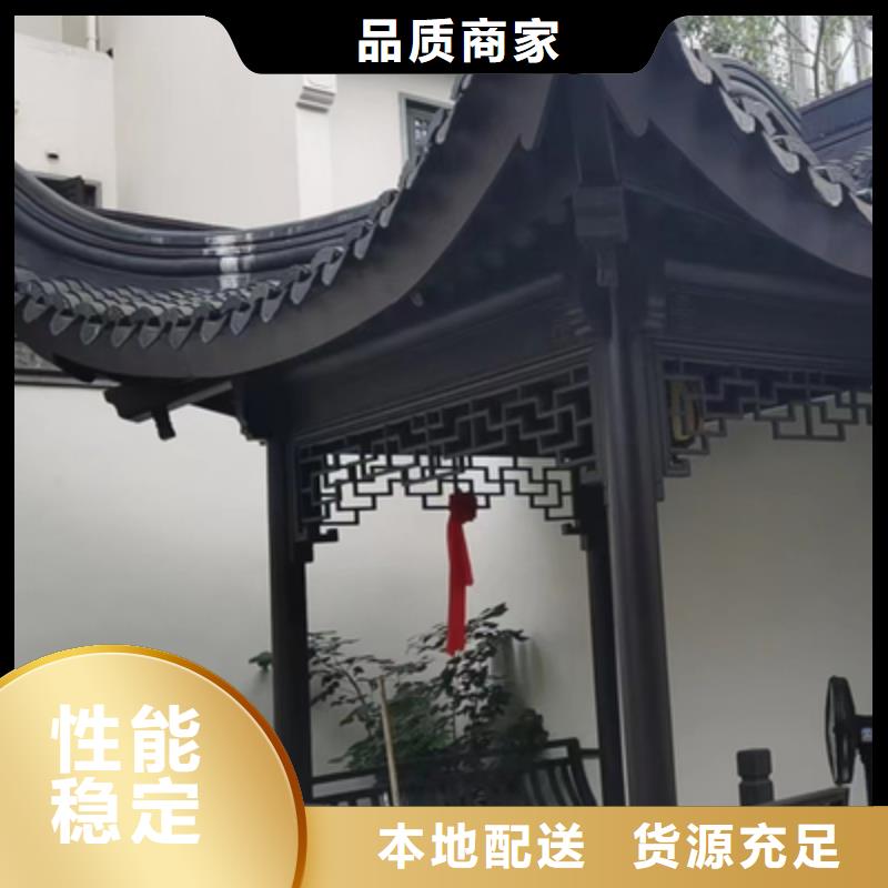 徽派铝合金仿古凉亭全国发货