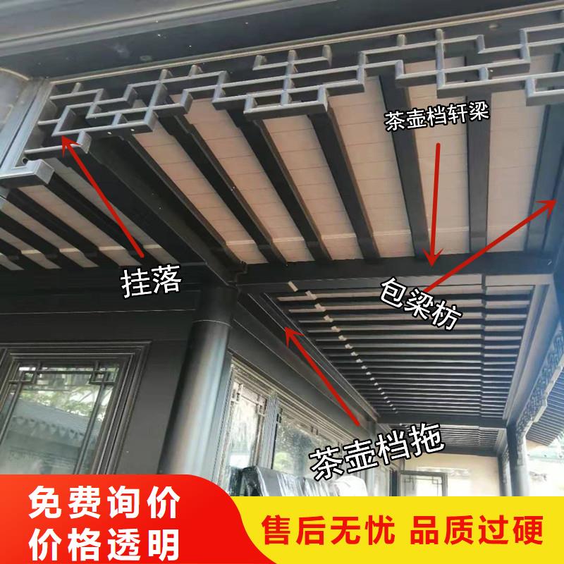 古建铝构建批发