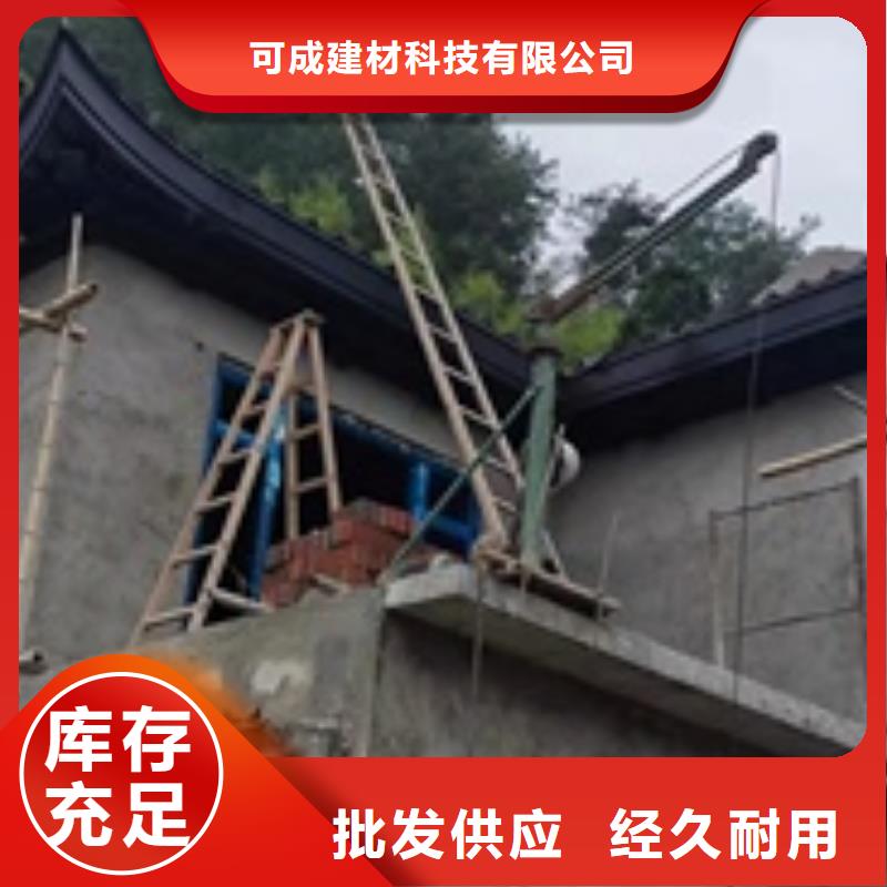 铝代木仿古建筑厂家