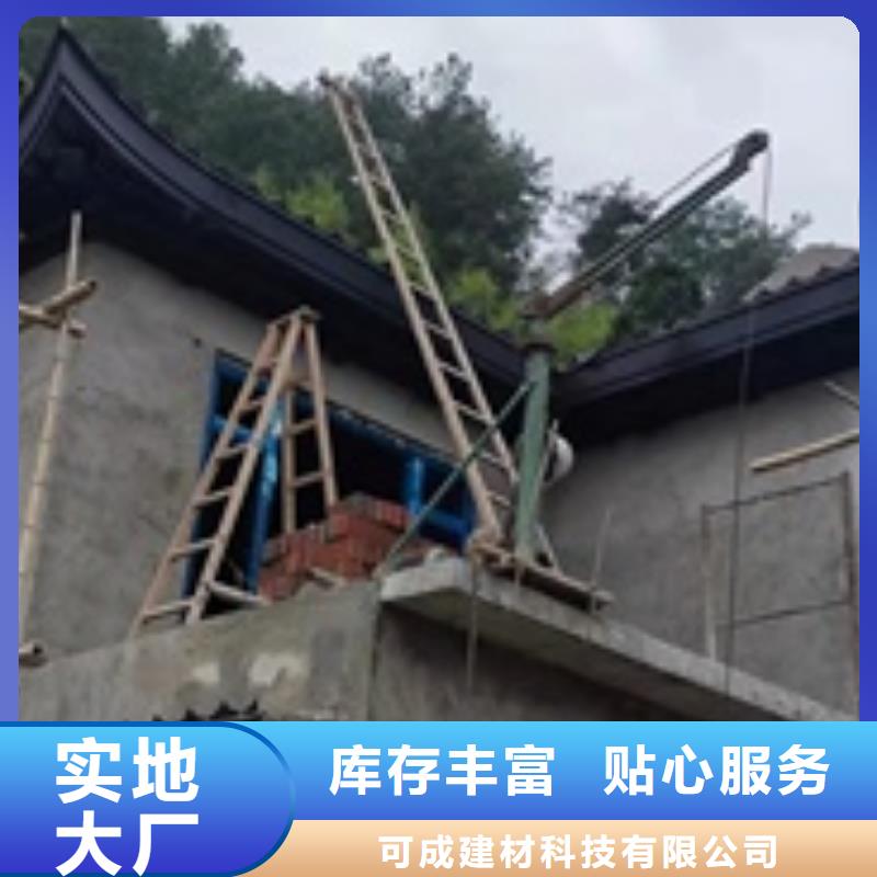 铝合金铝代木古建厂家