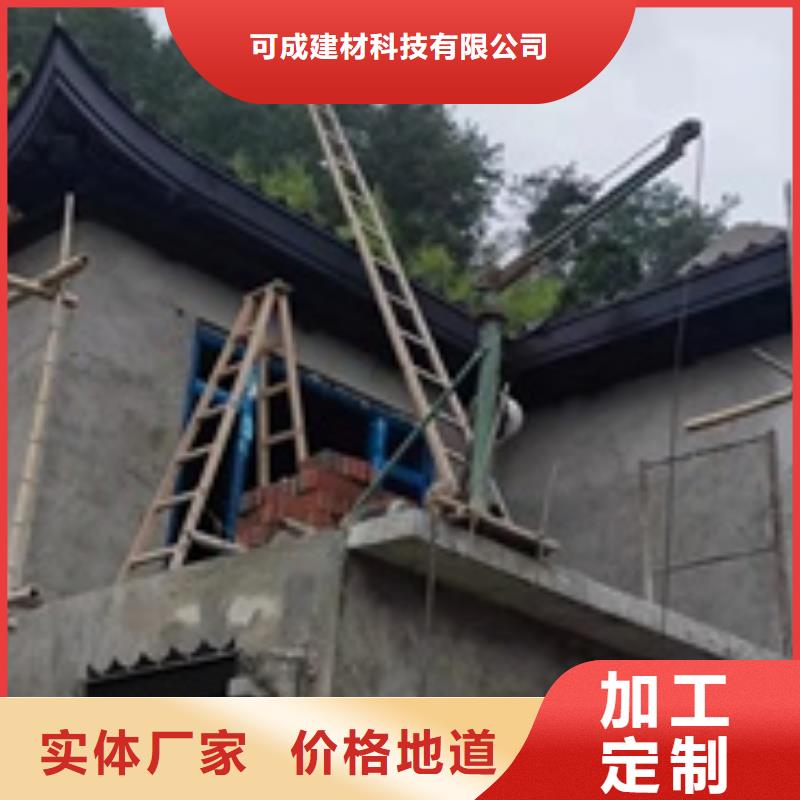 古建中式铝合金椽子定制