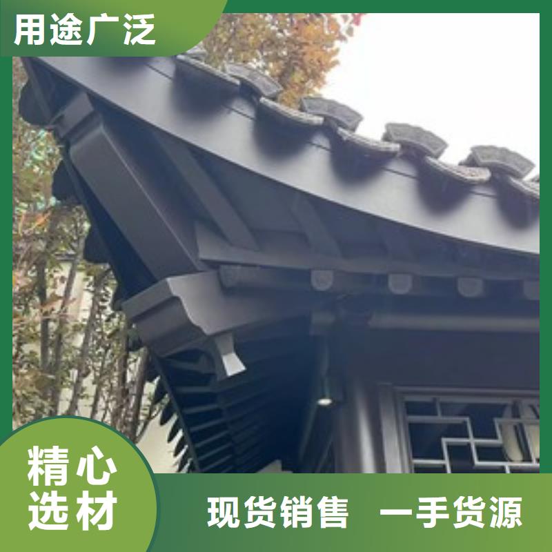 中式铝代木古建落水系统厂家实力雄厚