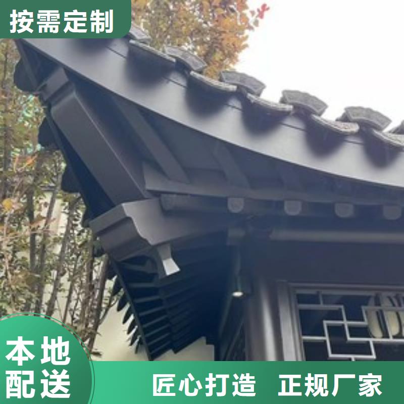 【中式铝代木古建】,PVC雨水管按需定做