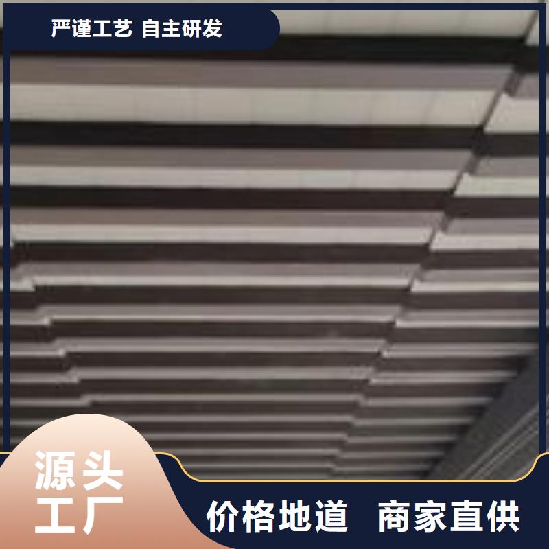 铝代木古建椽头天博体育网页版登陆链接