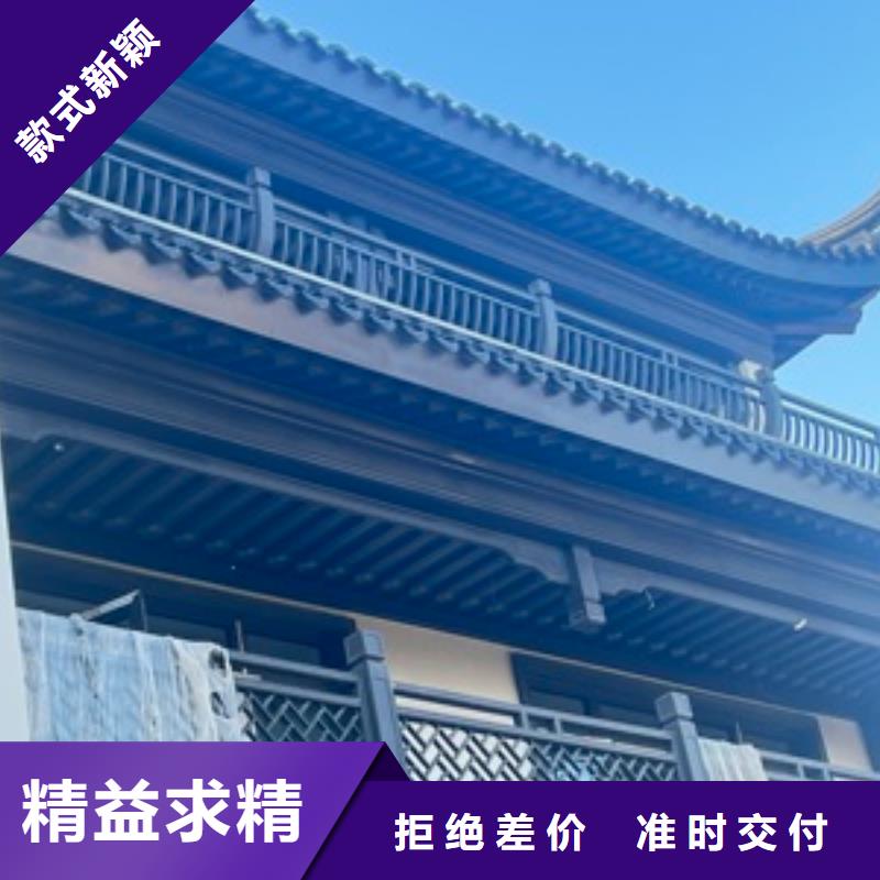 铝制古建构件优惠报价