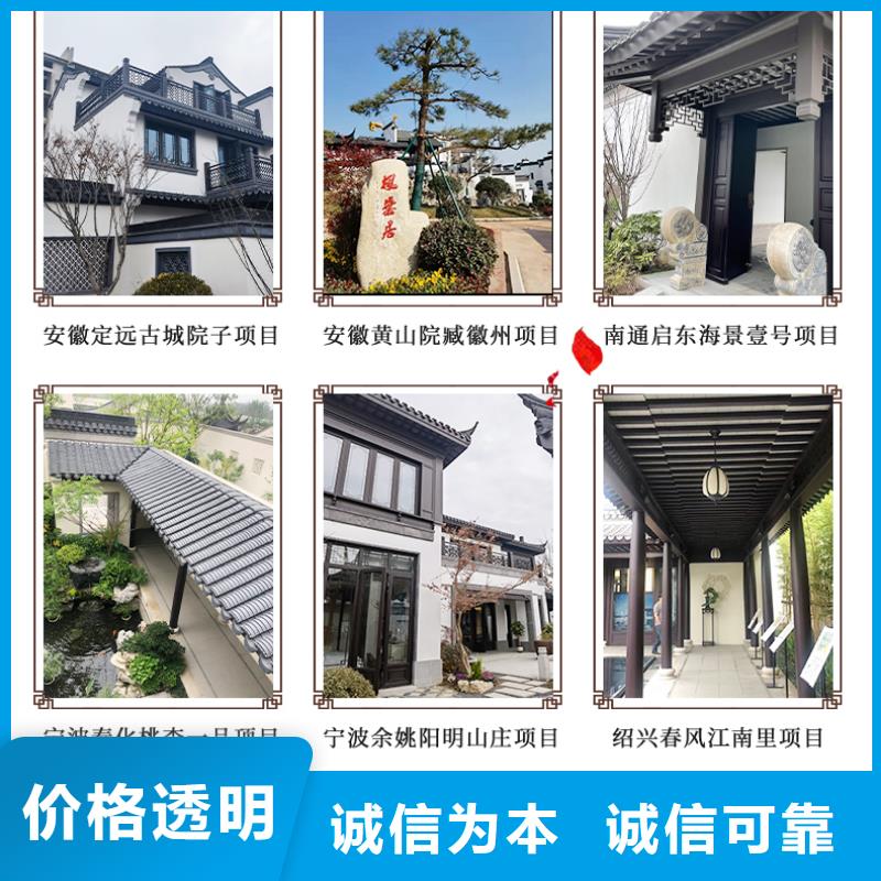 铝制古建构件报价