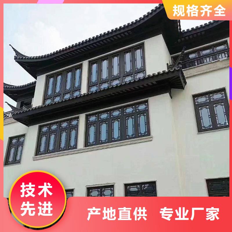 铝代木古建船篷轩报价