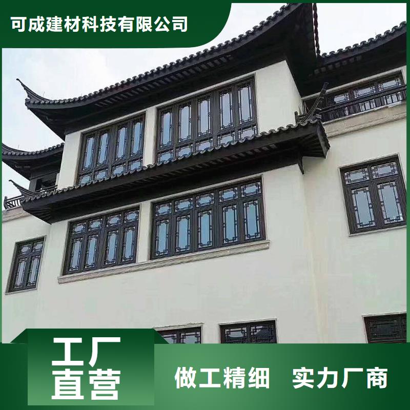 铝合金古建筑装饰构件信赖推荐