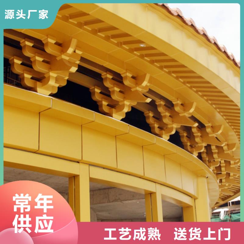 古建铝构建批发